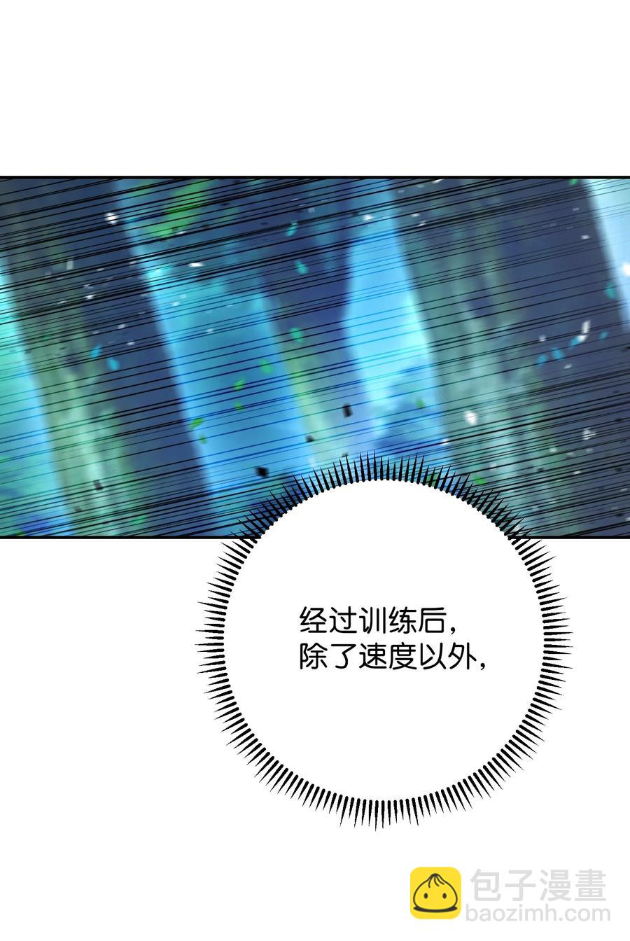 74 冒牌货(1/2)-第74话