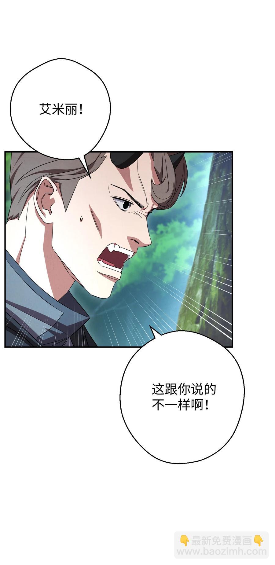 74 冒牌货(1/2)-第74话