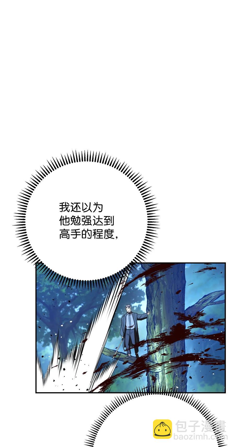74 冒牌货(1/2)-第74话