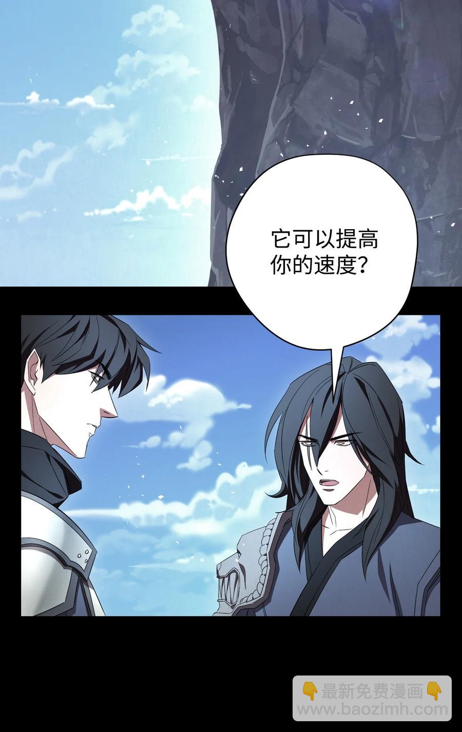 74 冒牌货(1/2)-第74话