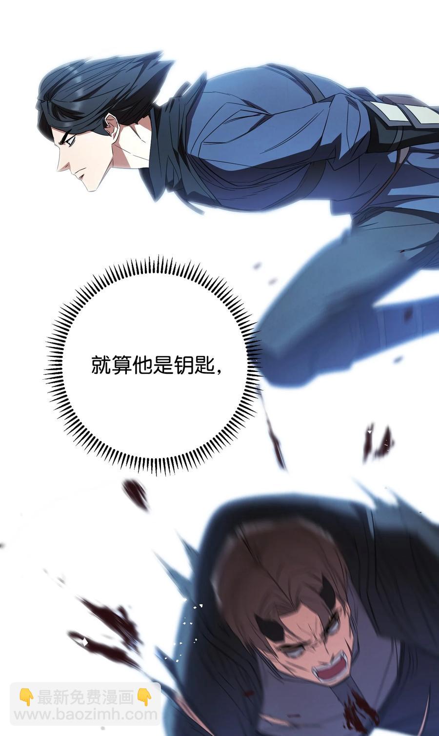 74 冒牌货(1/2)-第74话
