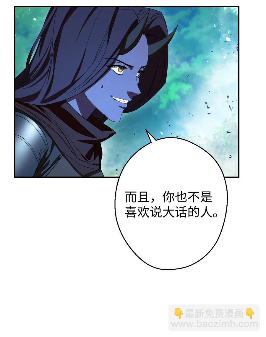 74 冒牌货(1/2)-第74话