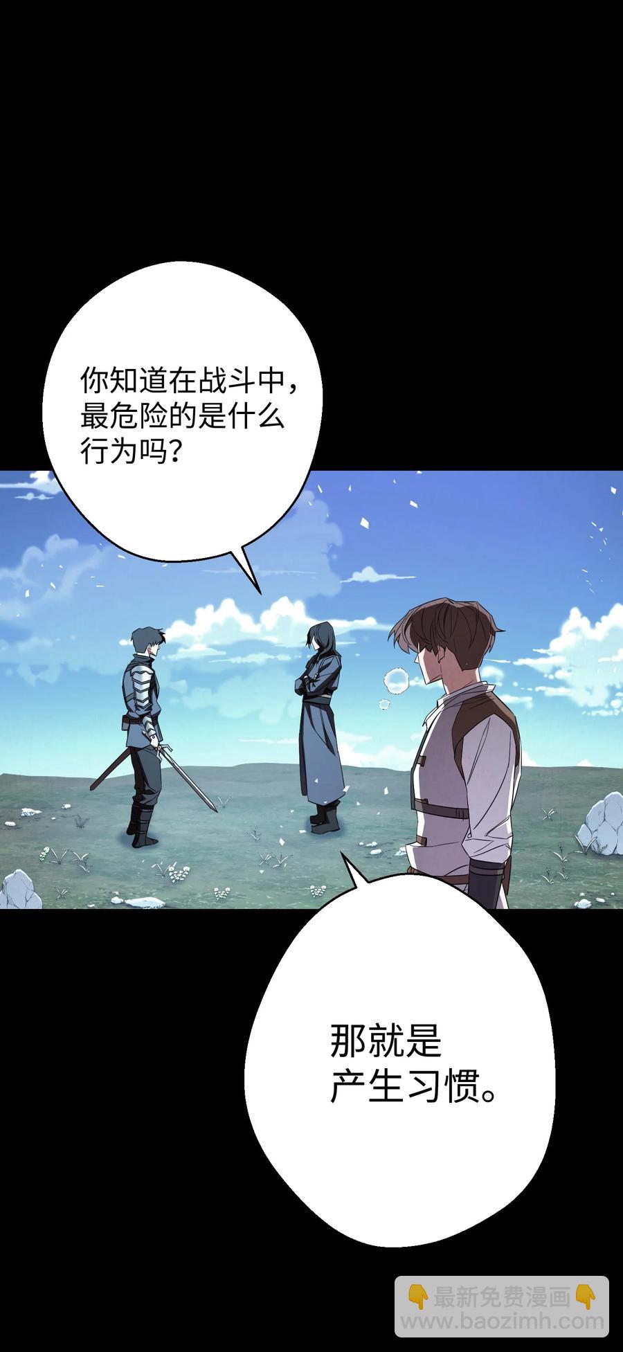 74 冒牌货(1/2)-第74话