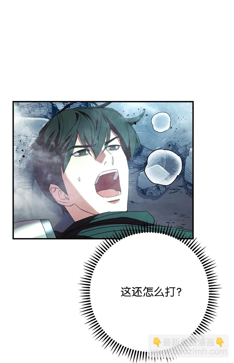 76 势均力敌(1/2)-第76话