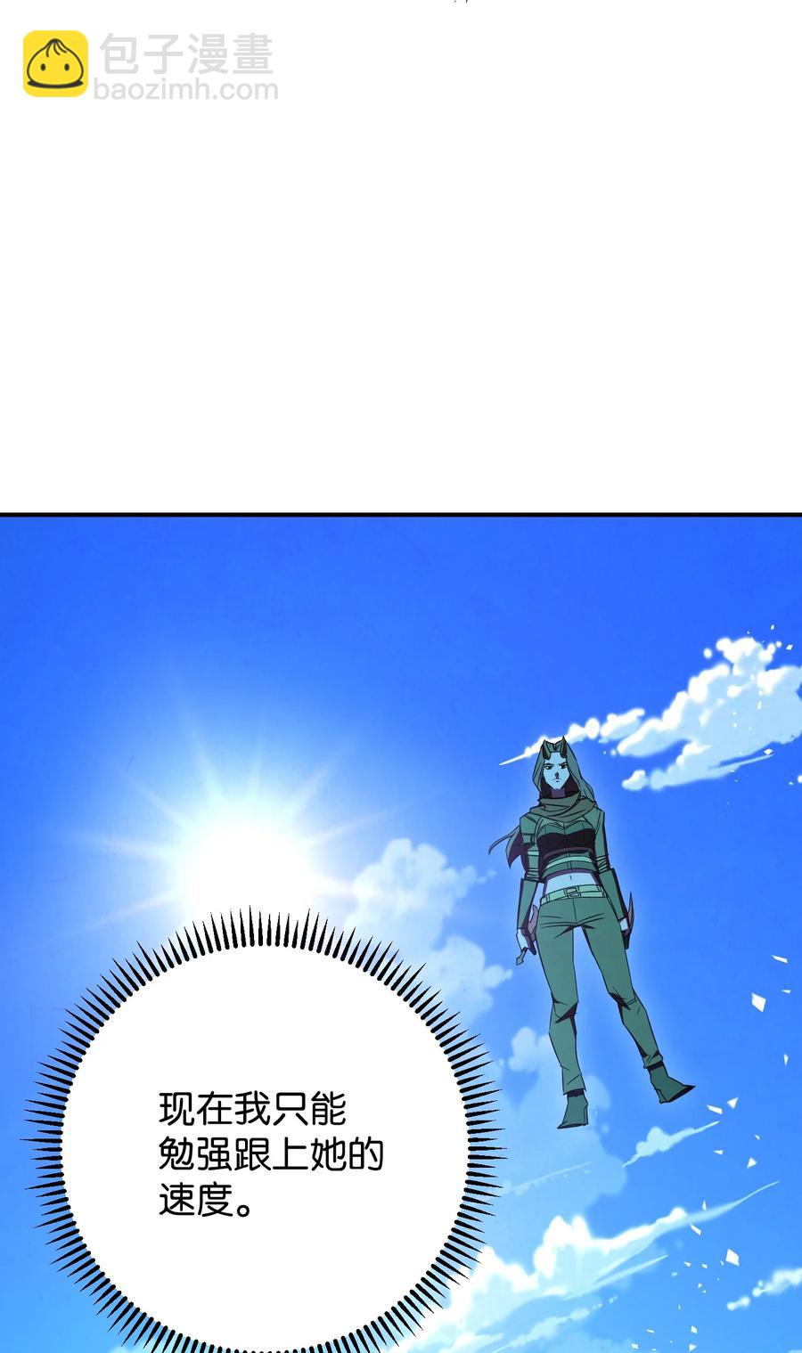 76 势均力敌(1/2)-第76话