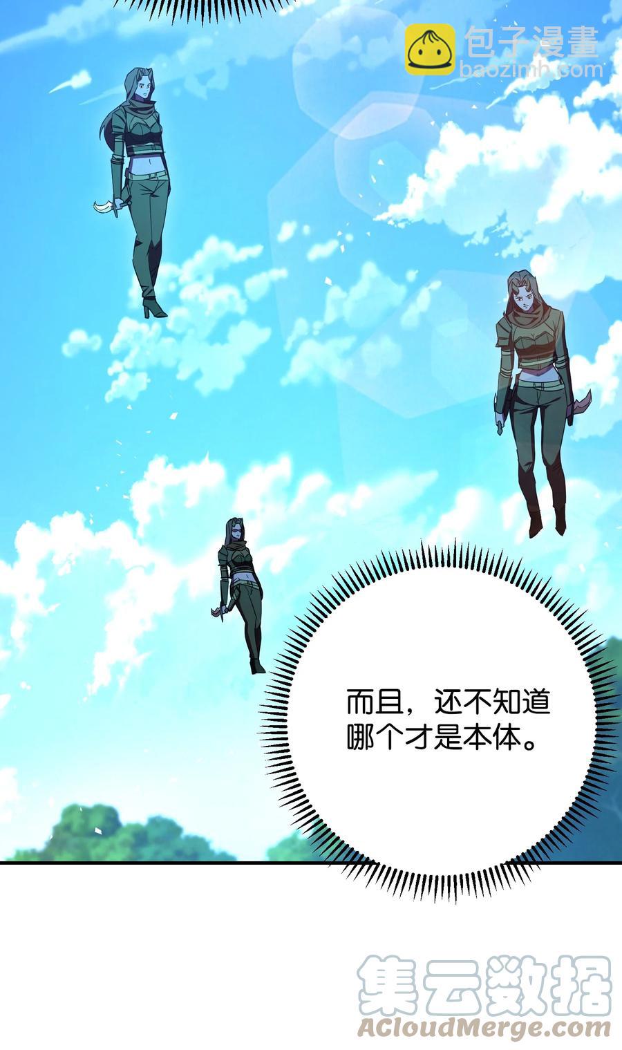 76 势均力敌(1/2)-第76话