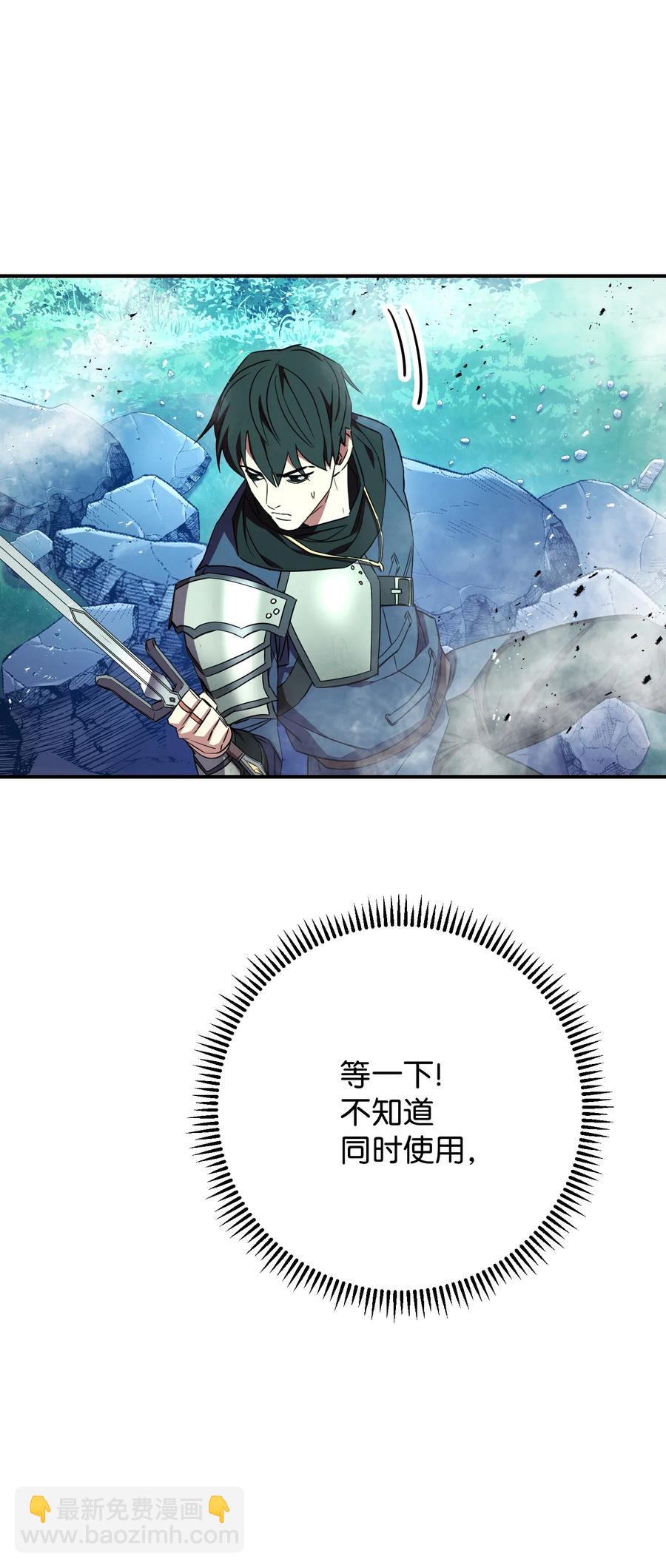 76 势均力敌(1/2)-第76话