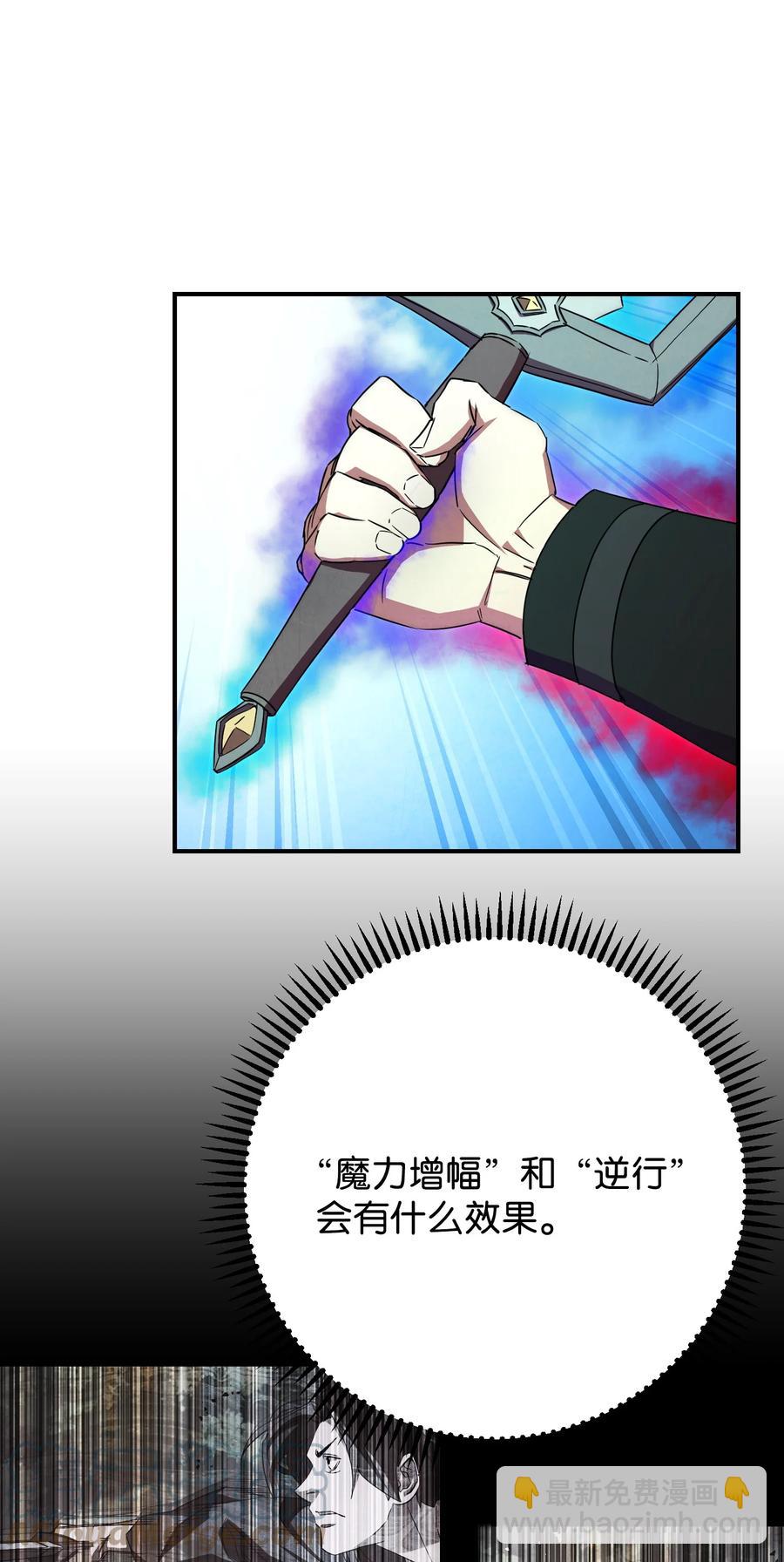76 势均力敌(1/2)-第76话