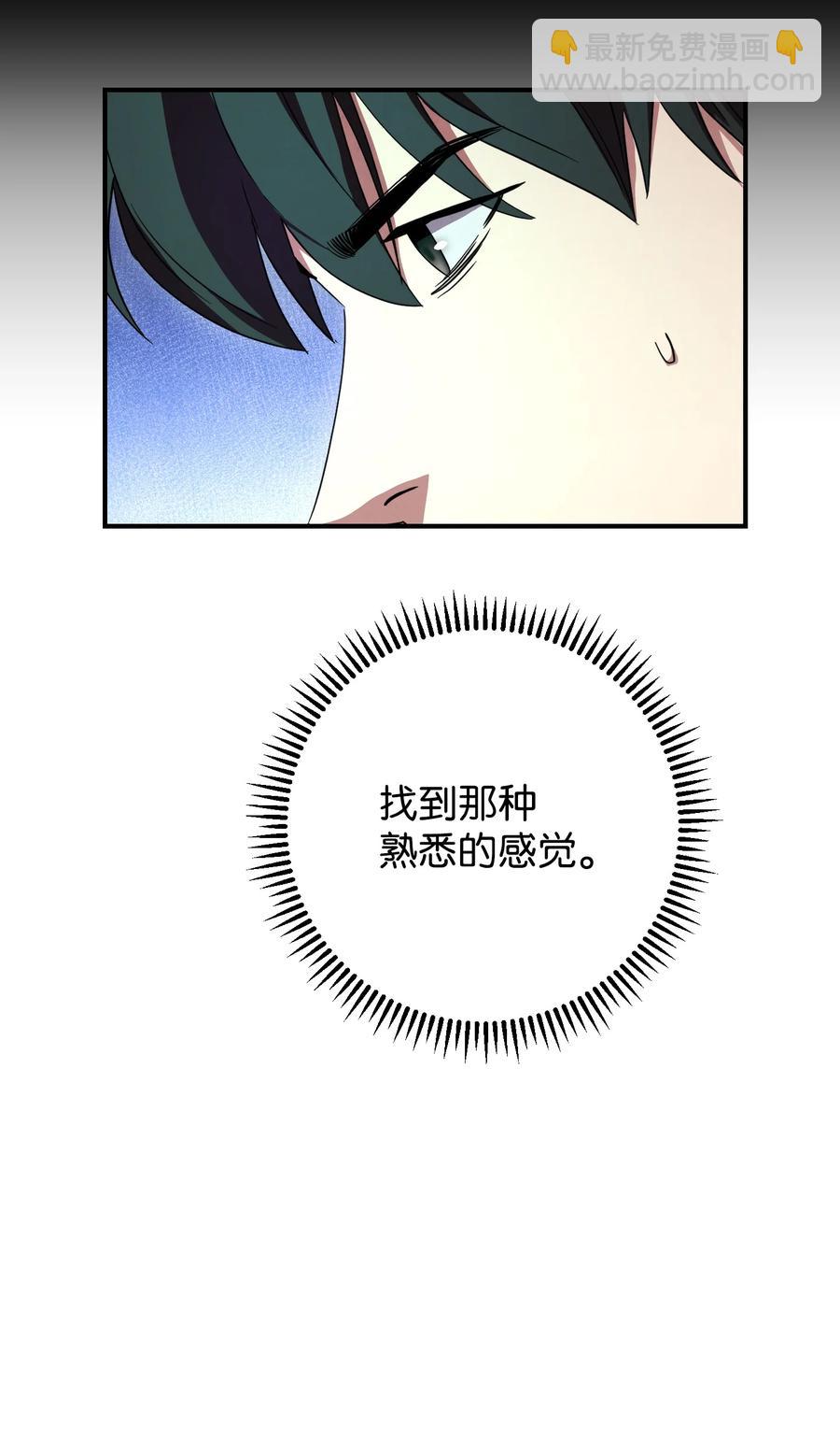 76 势均力敌(1/2)-第76话