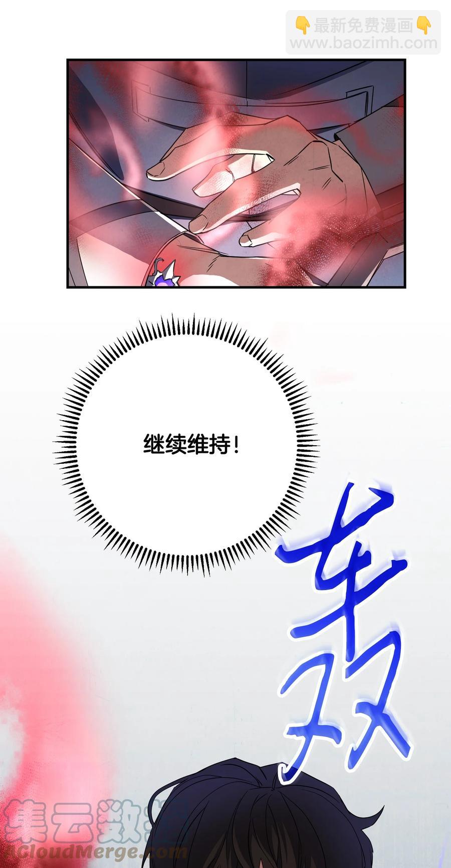 76 势均力敌(1/2)-第76话
