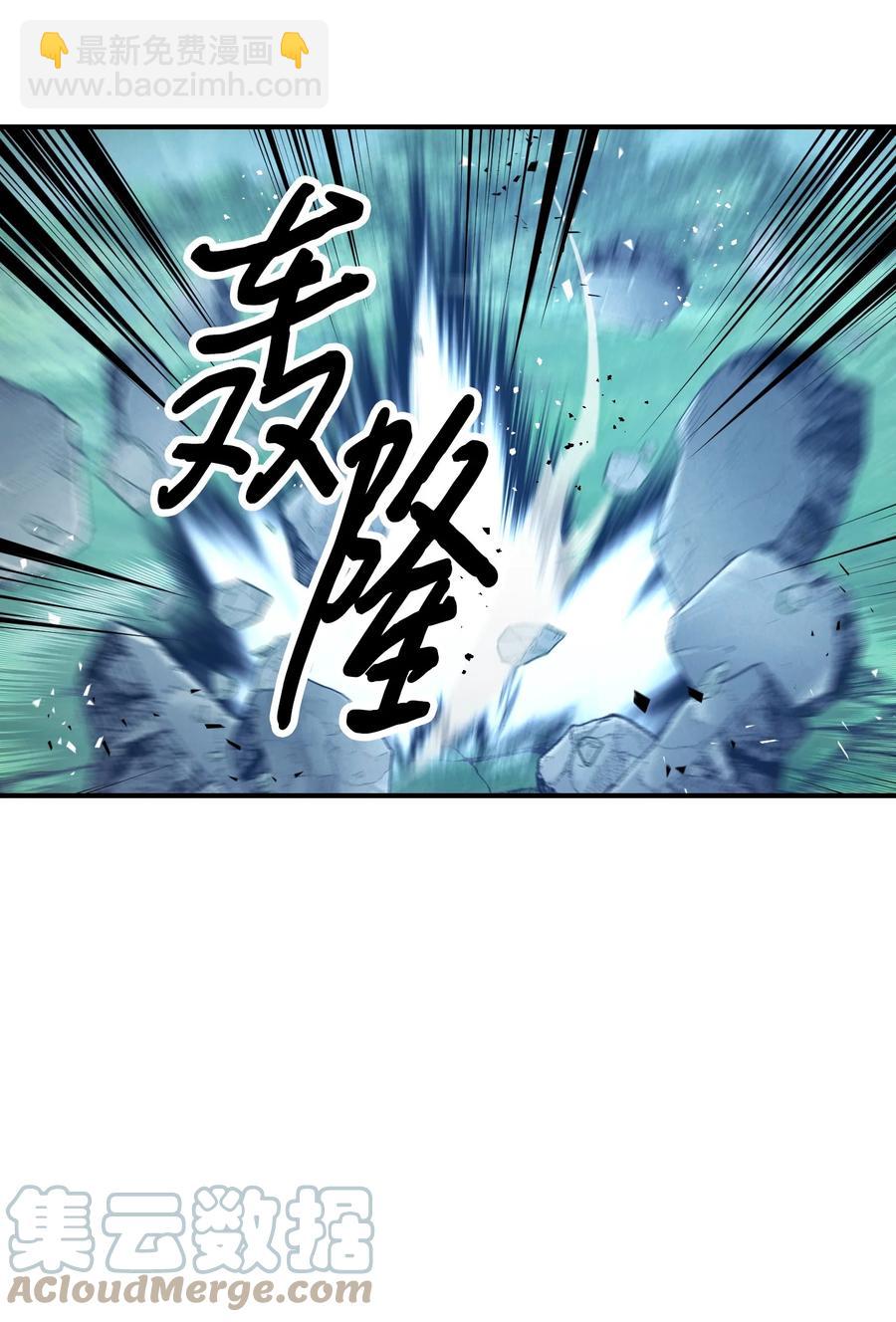 76 势均力敌(1/2)-第76话