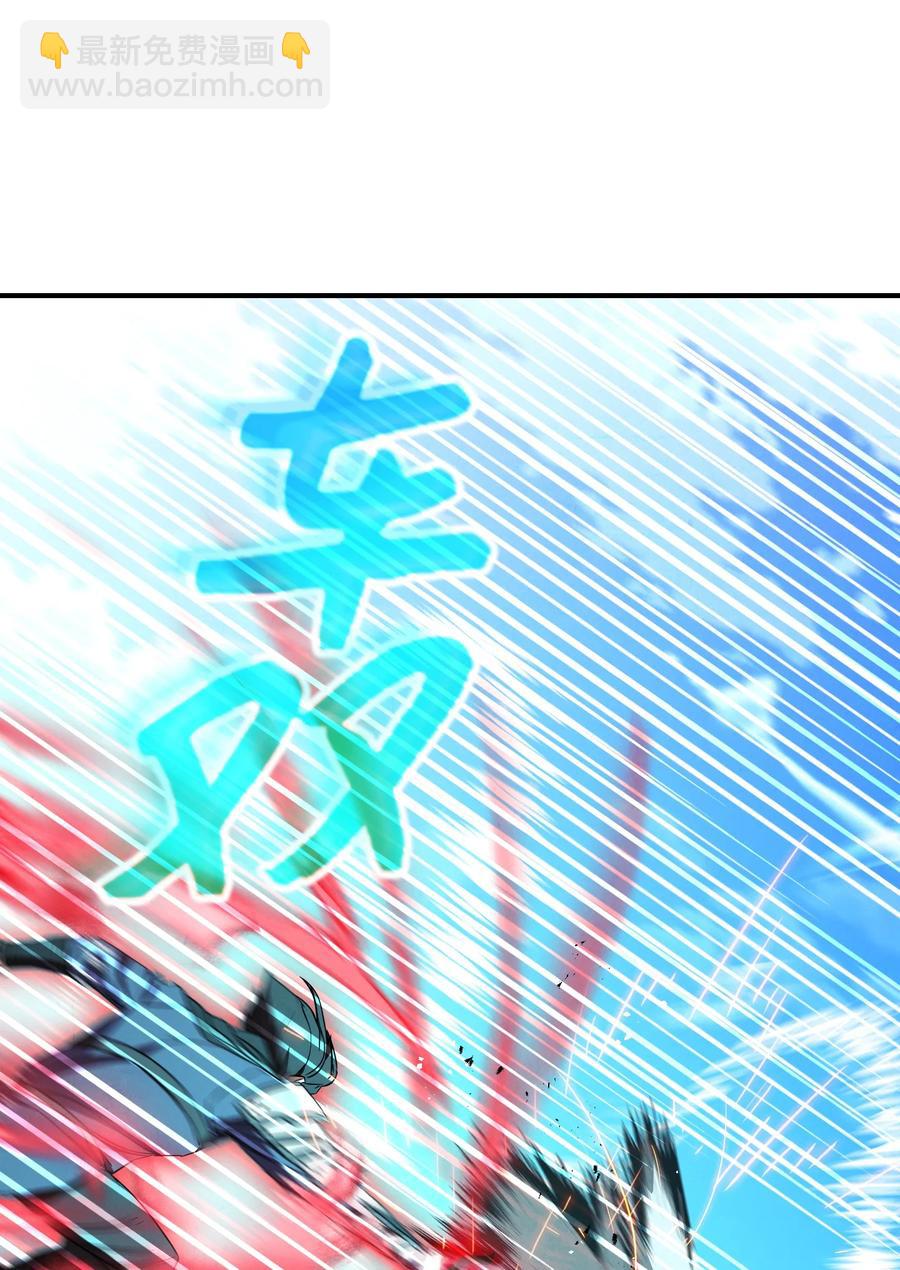 76 势均力敌(1/2)-第76话