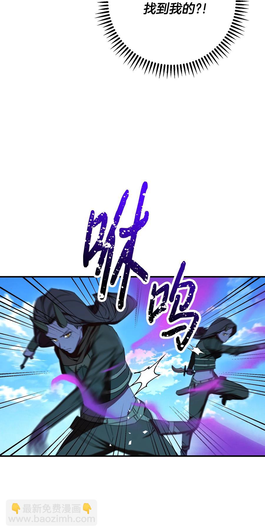 76 势均力敌(1/2)-第76话