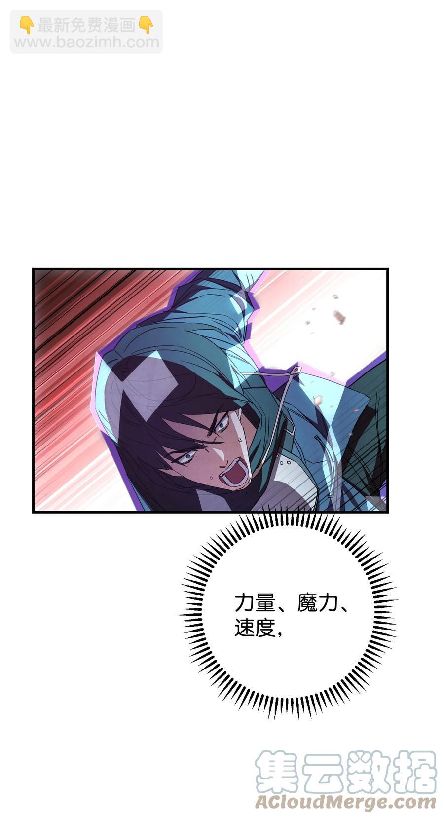 76 势均力敌(1/2)-第76话