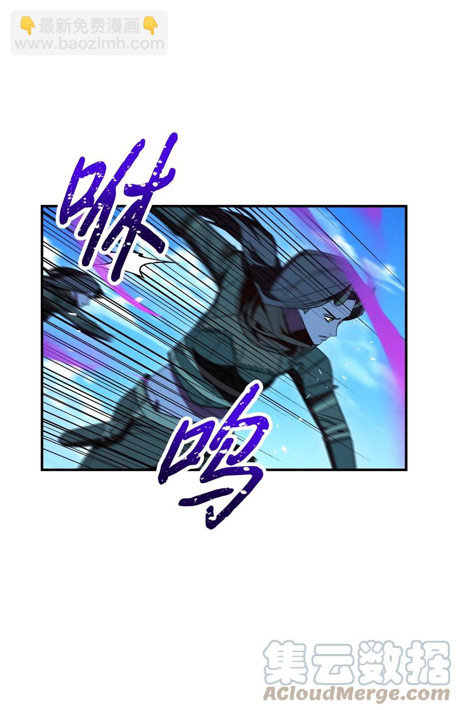 76 势均力敌(1/2)-第76话