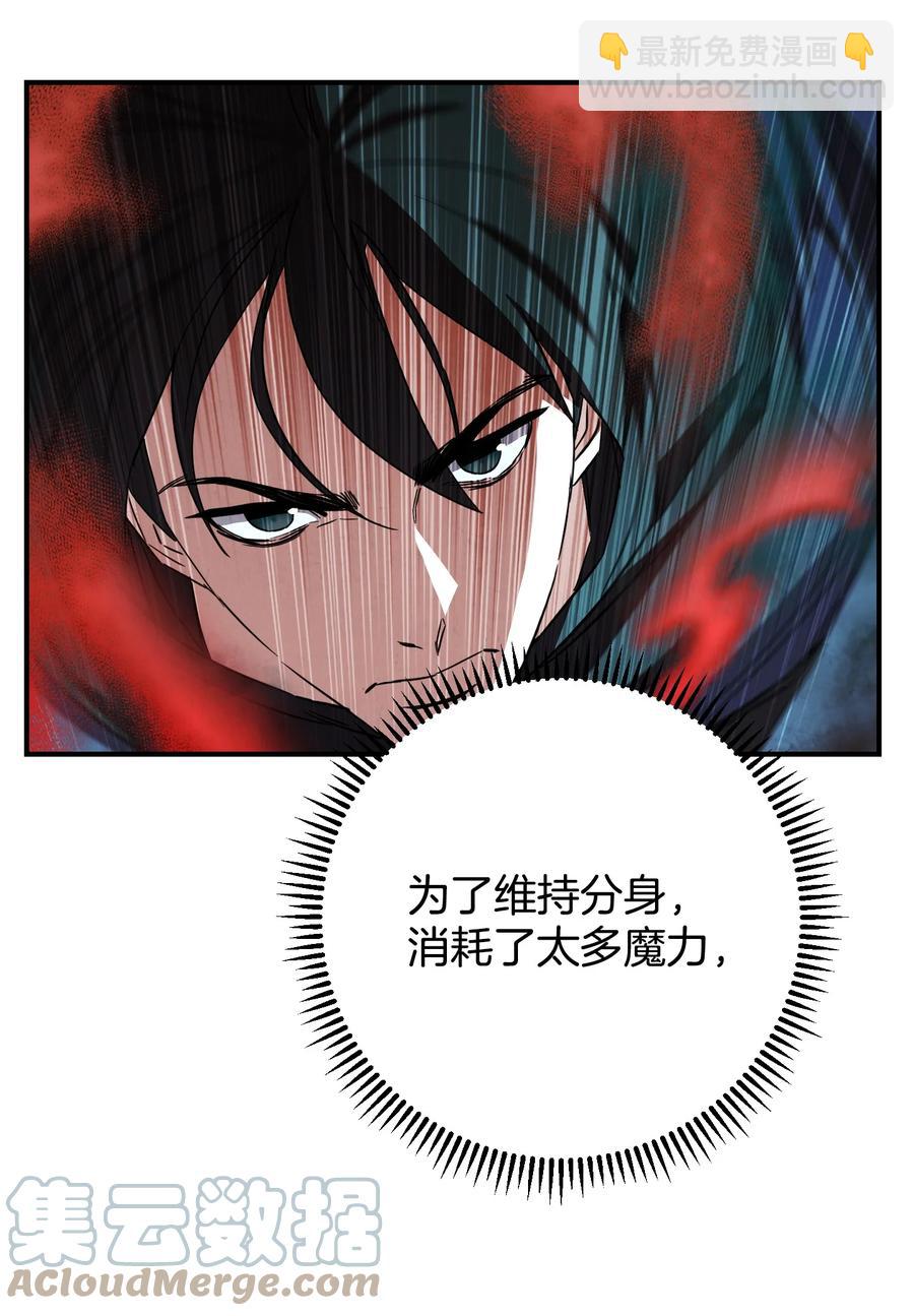 76 势均力敌(1/2)-第76话