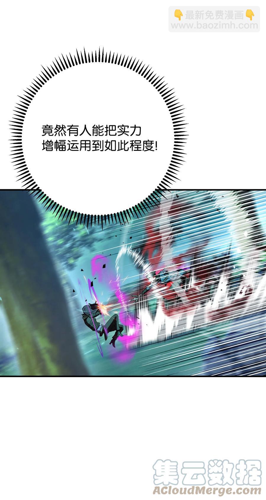 76 势均力敌(1/2)-第76话