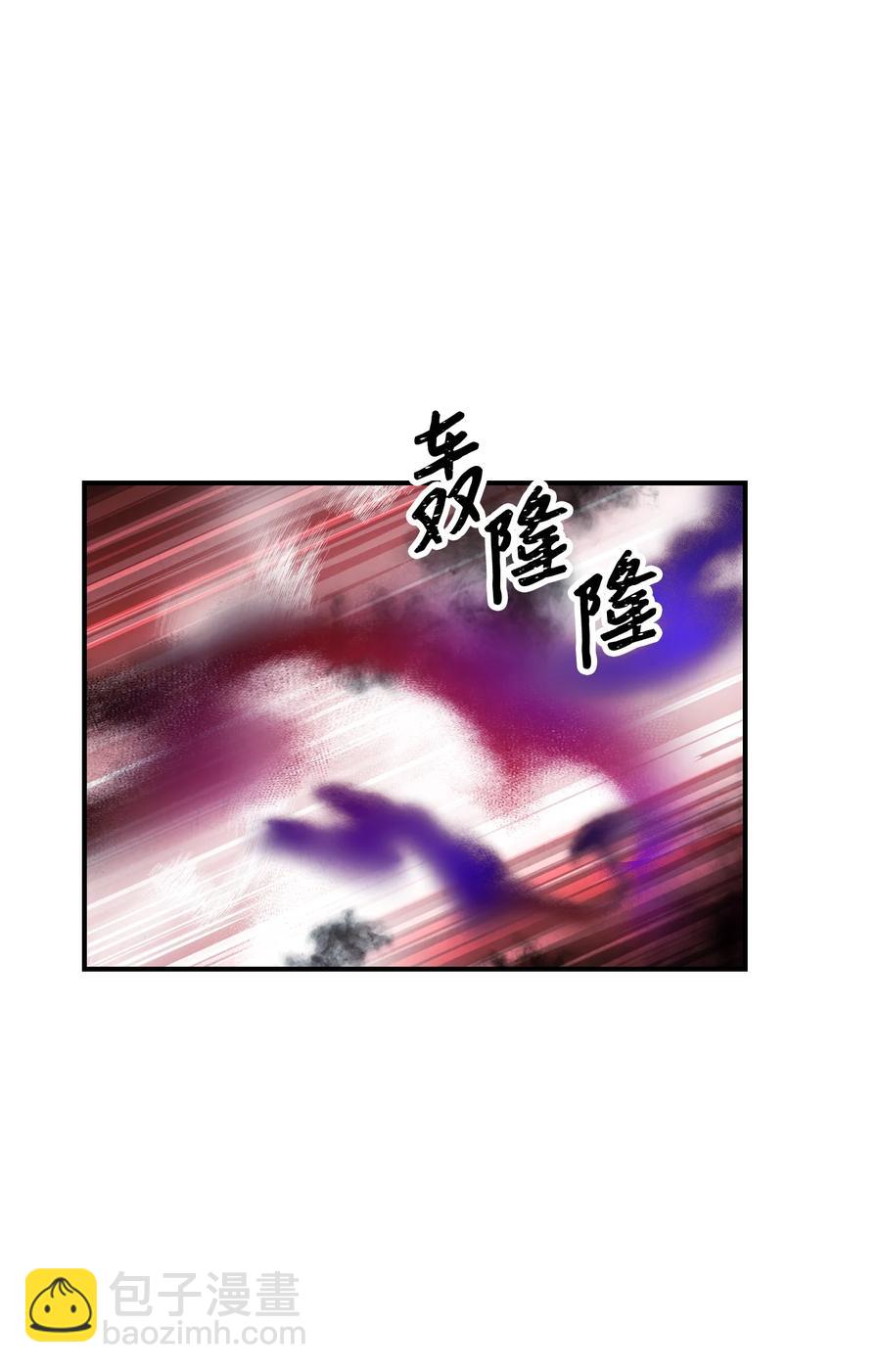 76 势均力敌(1/2)-第76话