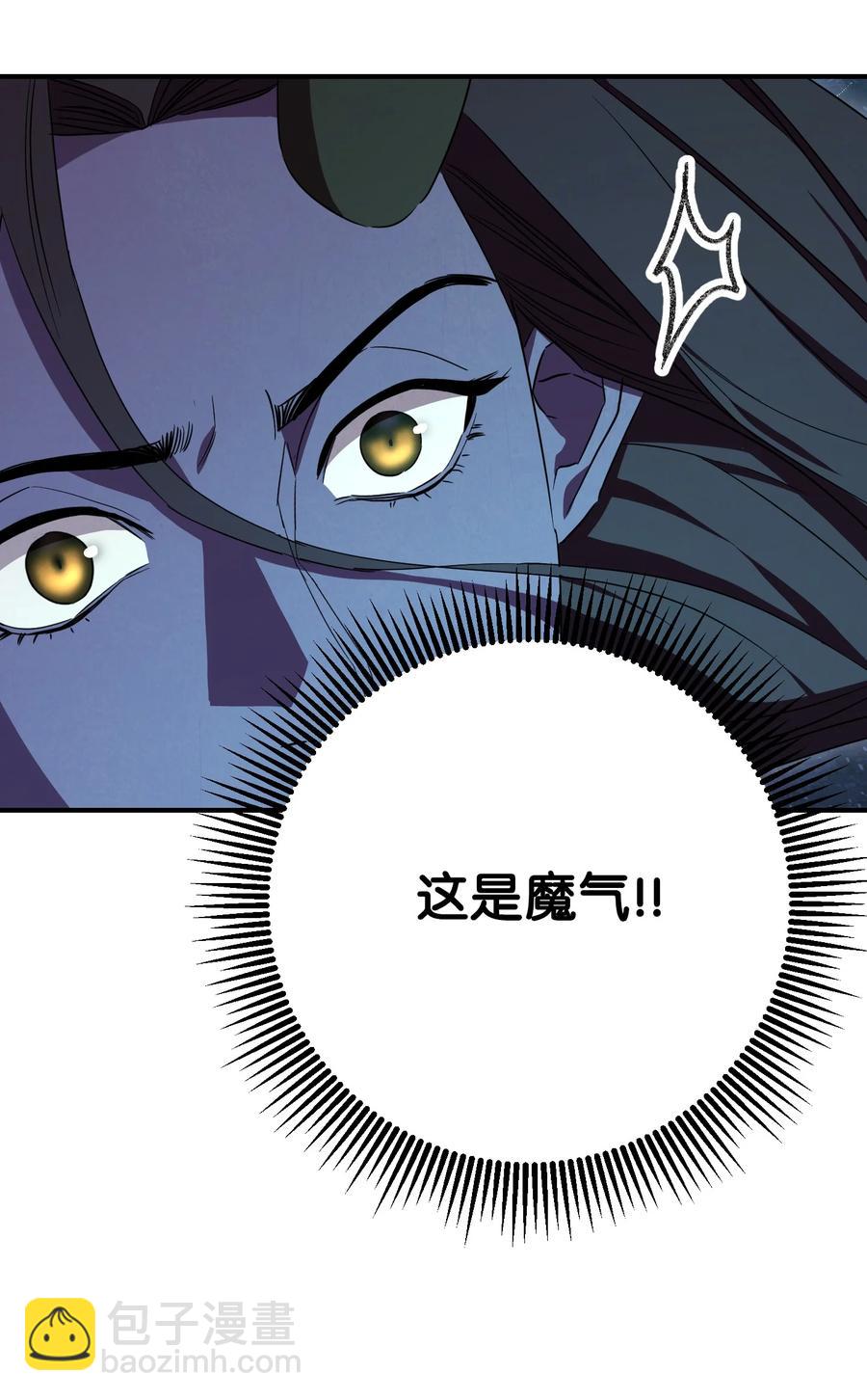76 势均力敌(1/2)-第76话