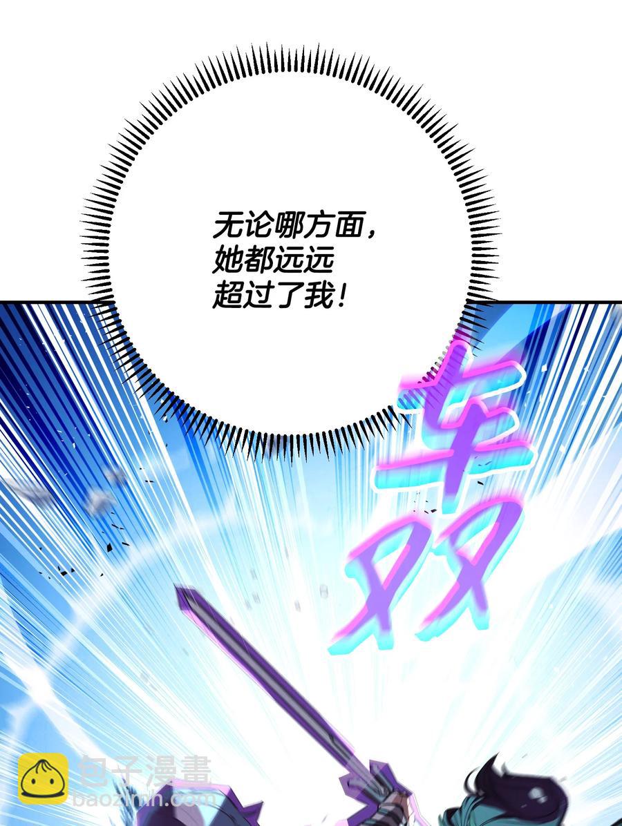76 势均力敌(1/2)-第76话