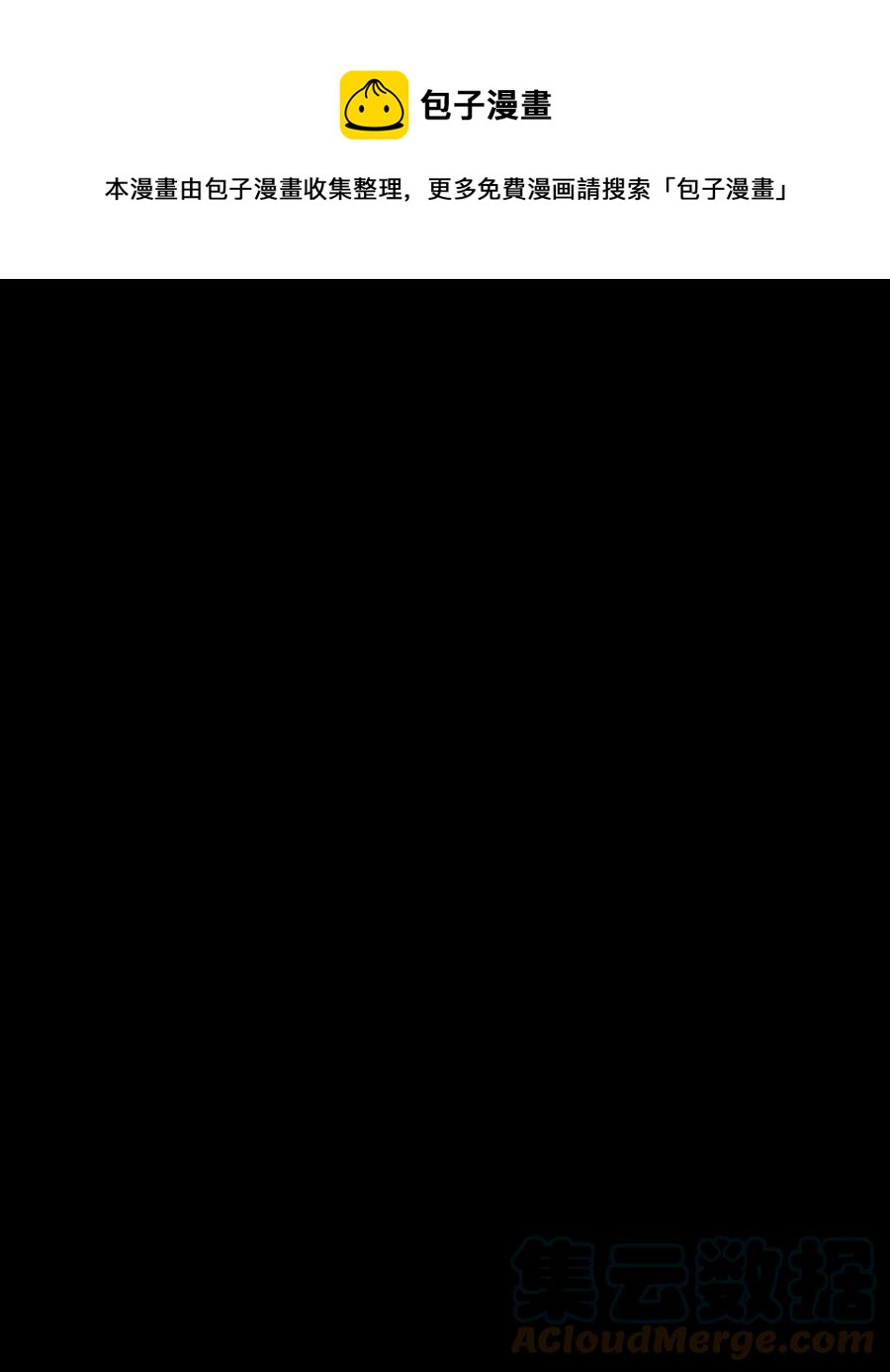 78 另有隐情(1/2)-第78话