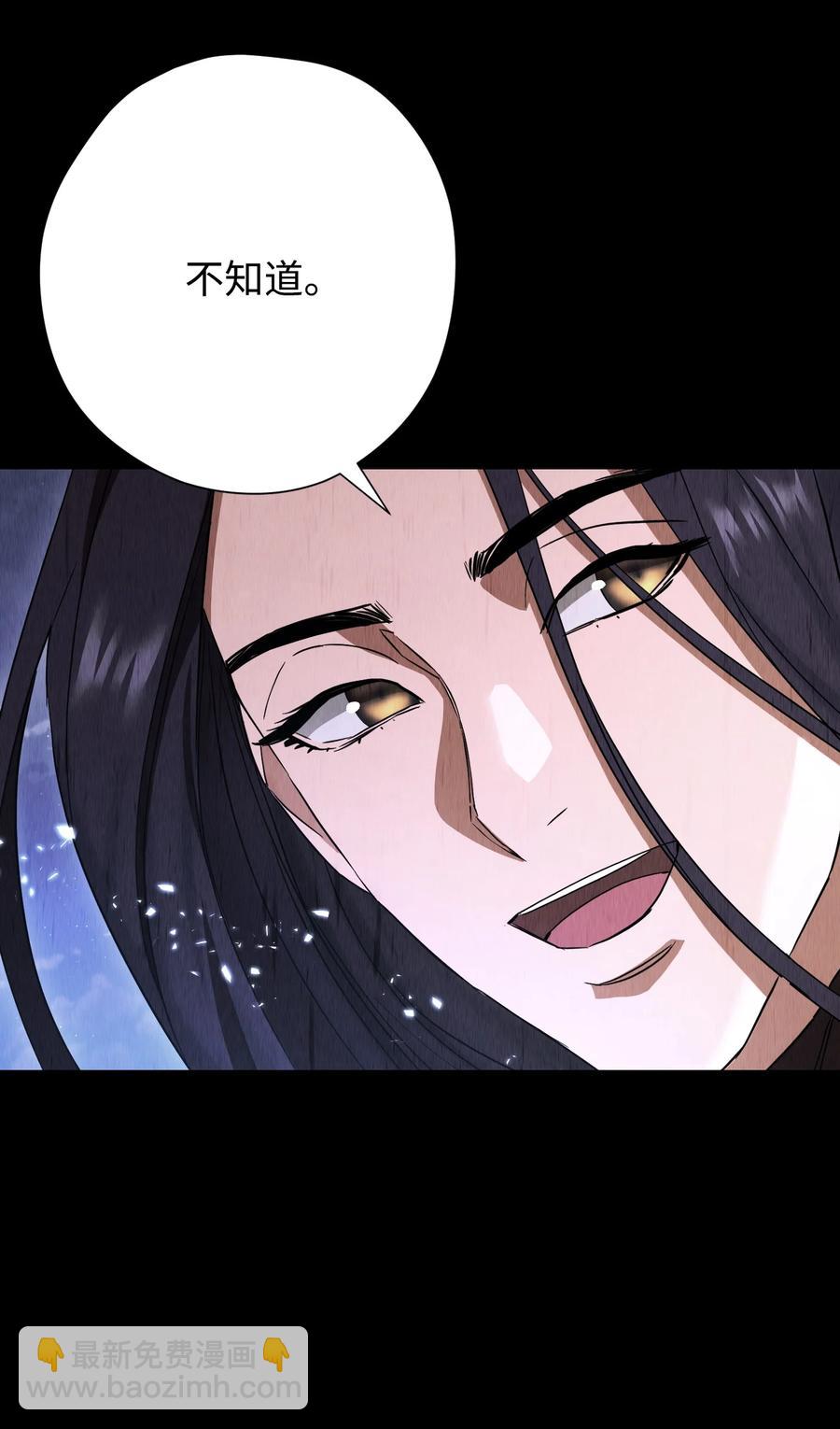 78 另有隐情(1/2)-第78话