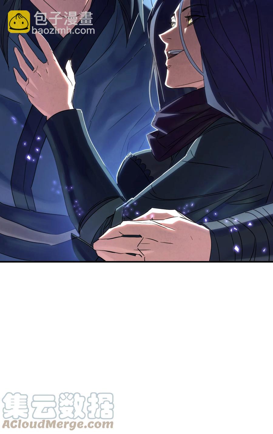 78 另有隐情(1/2)-第78话