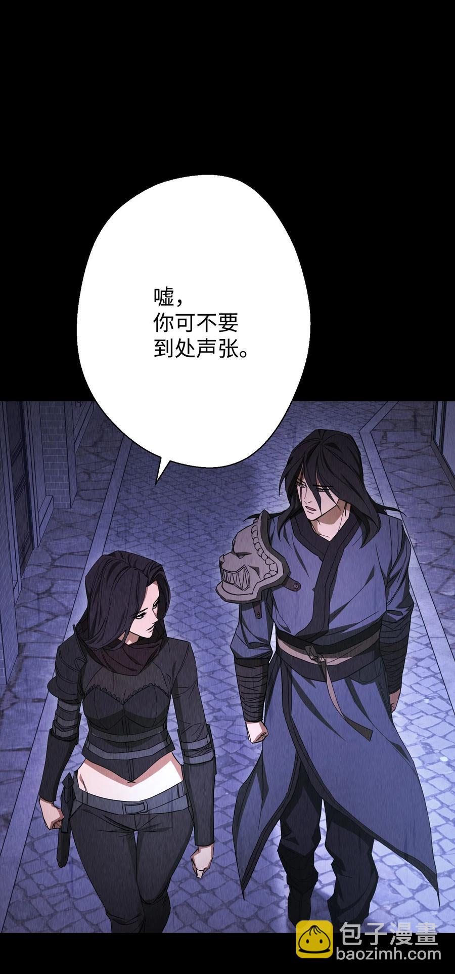 78 另有隐情(1/2)-第78话