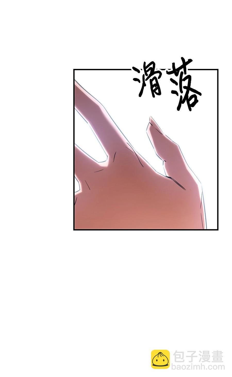 78 另有隐情(1/2)-第78话