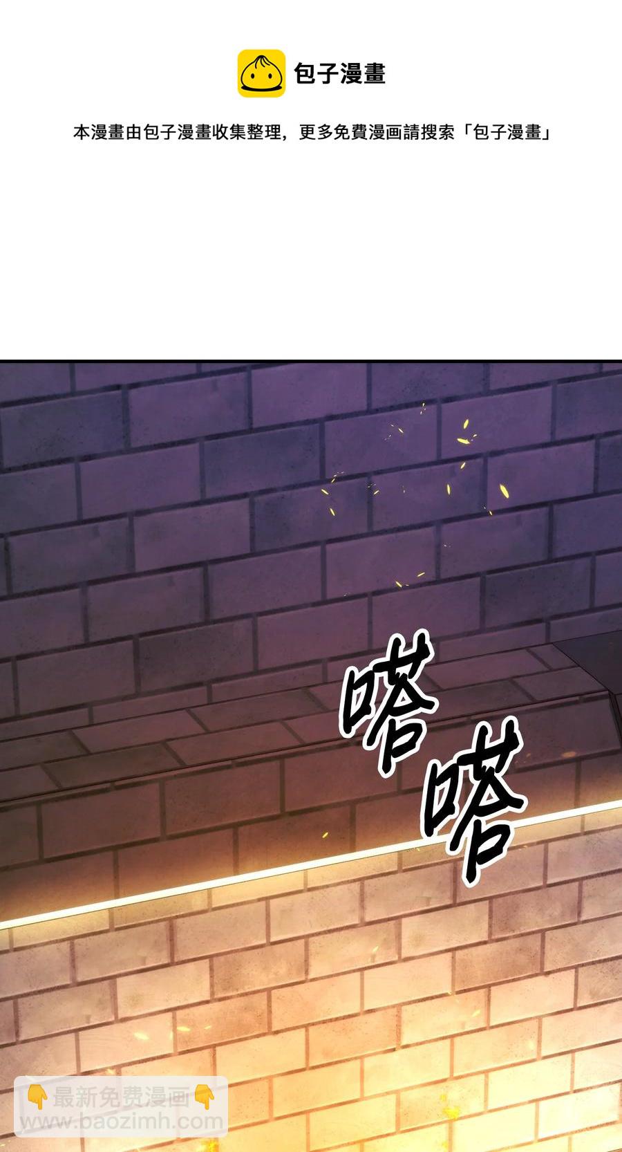 78 另有隐情(1/2)-第78话