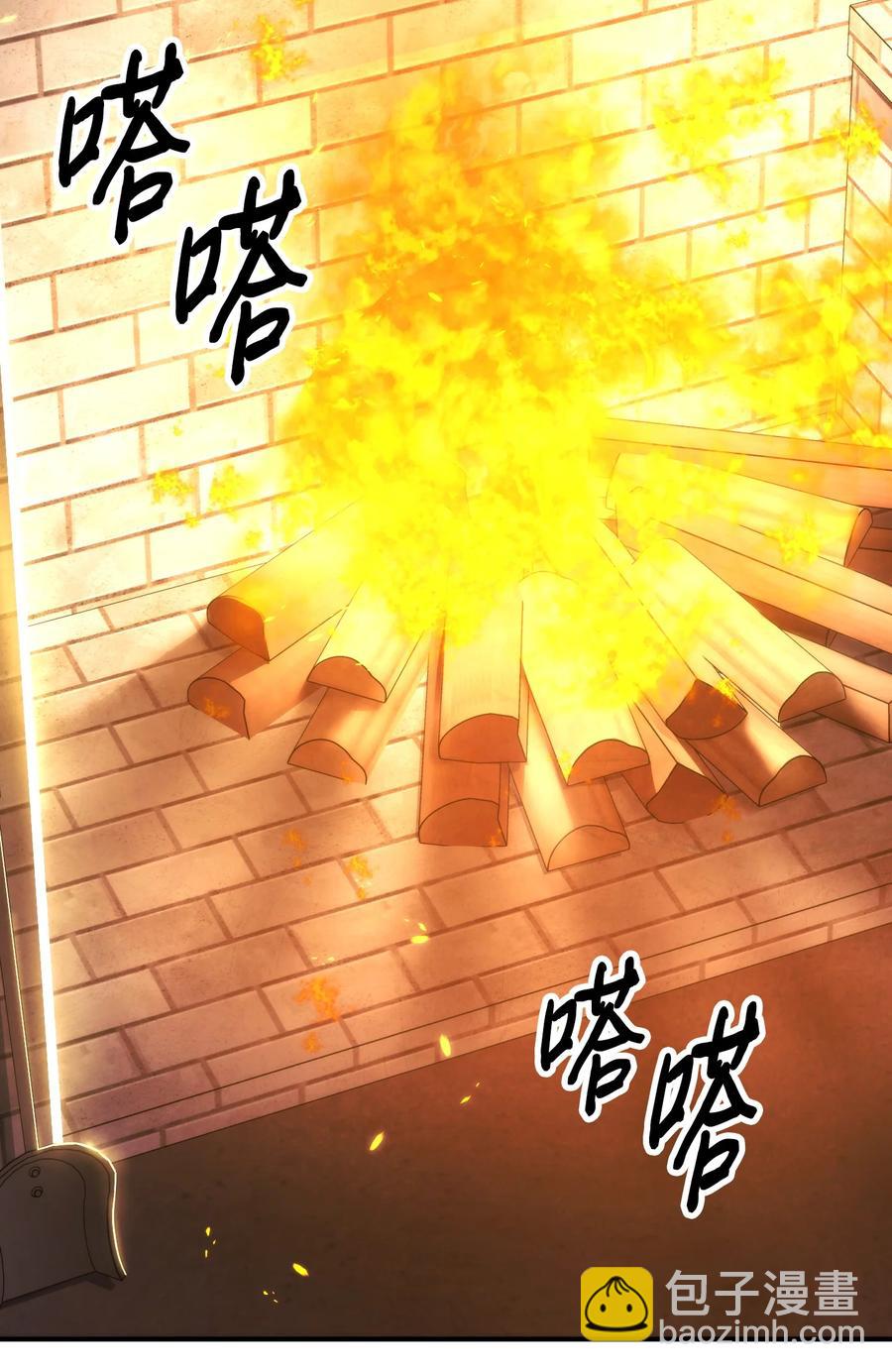 78 另有隐情(1/2)-第78话