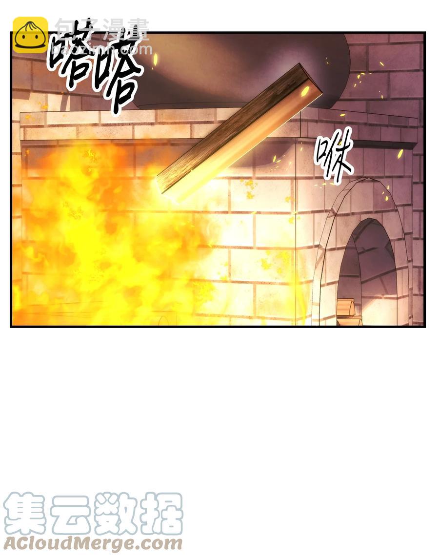 78 另有隐情(1/2)-第78话