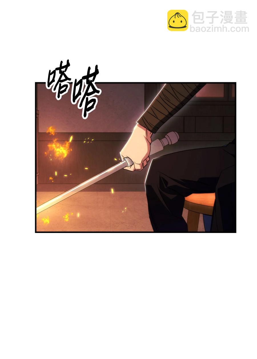 78 另有隐情(1/2)-第78话