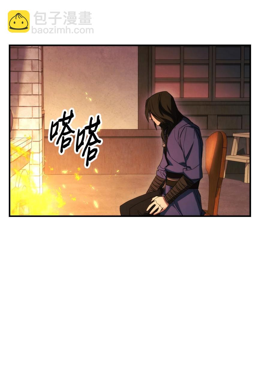 78 另有隐情(1/2)-第78话