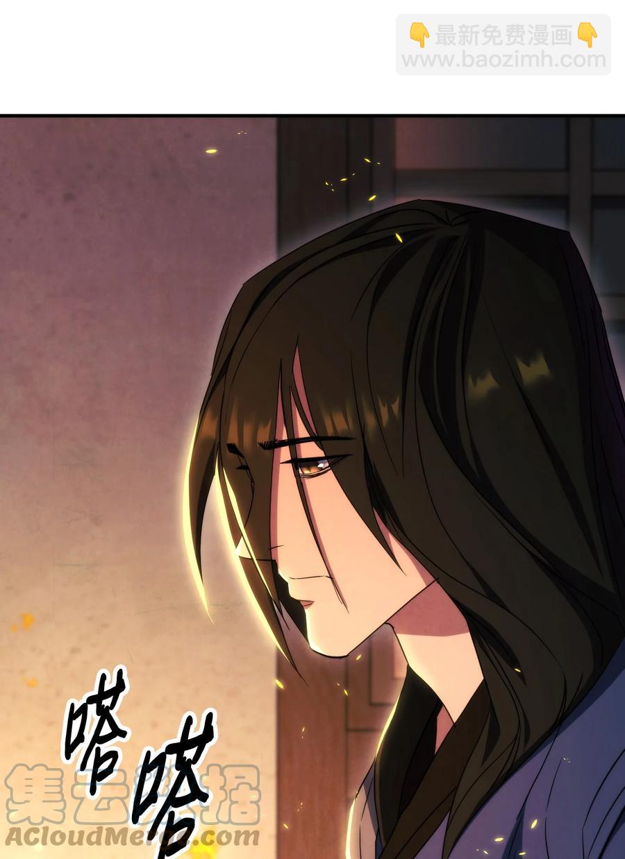 78 另有隐情(1/2)-第78话