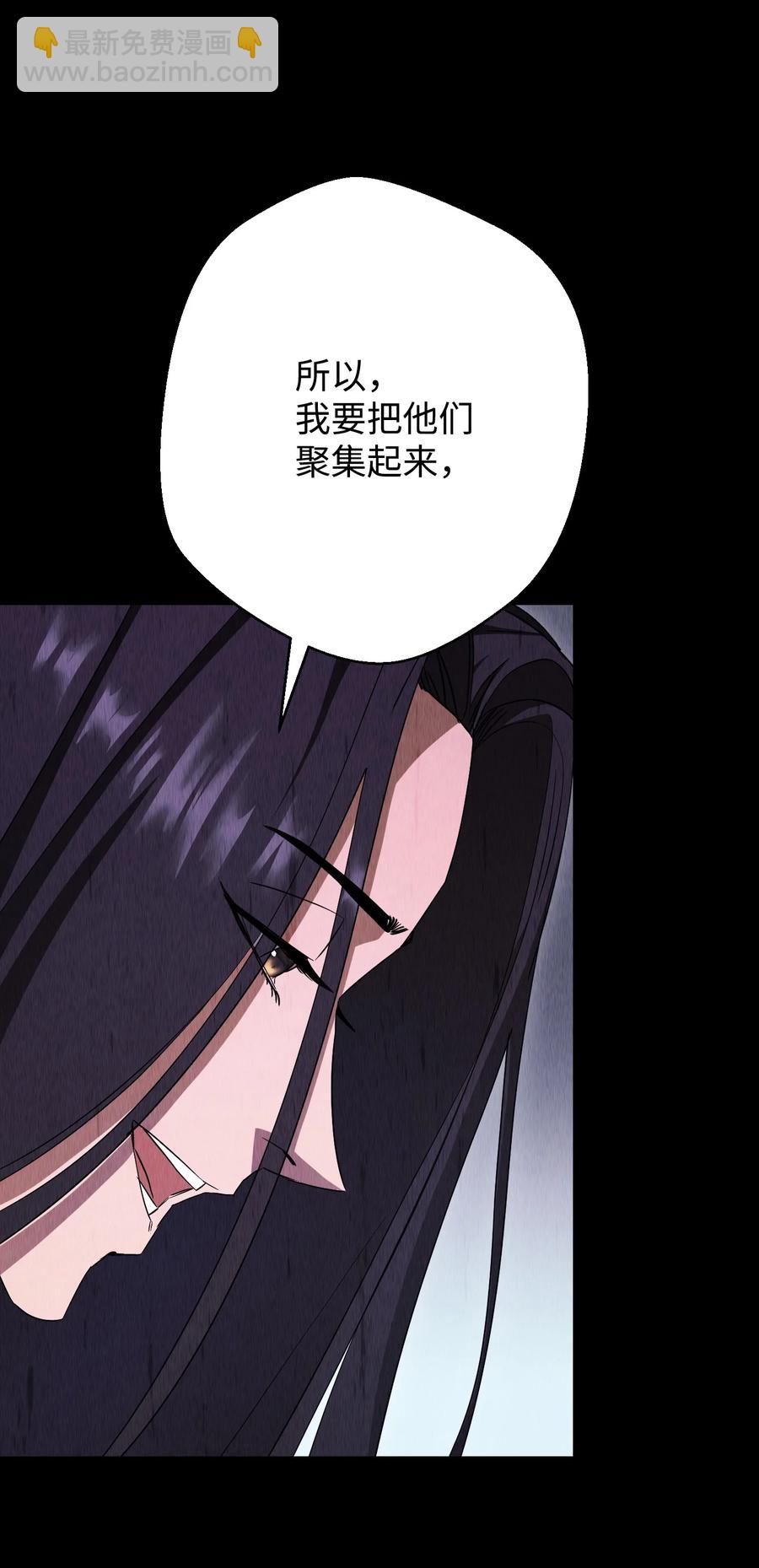 78 另有隐情(1/2)-第78话