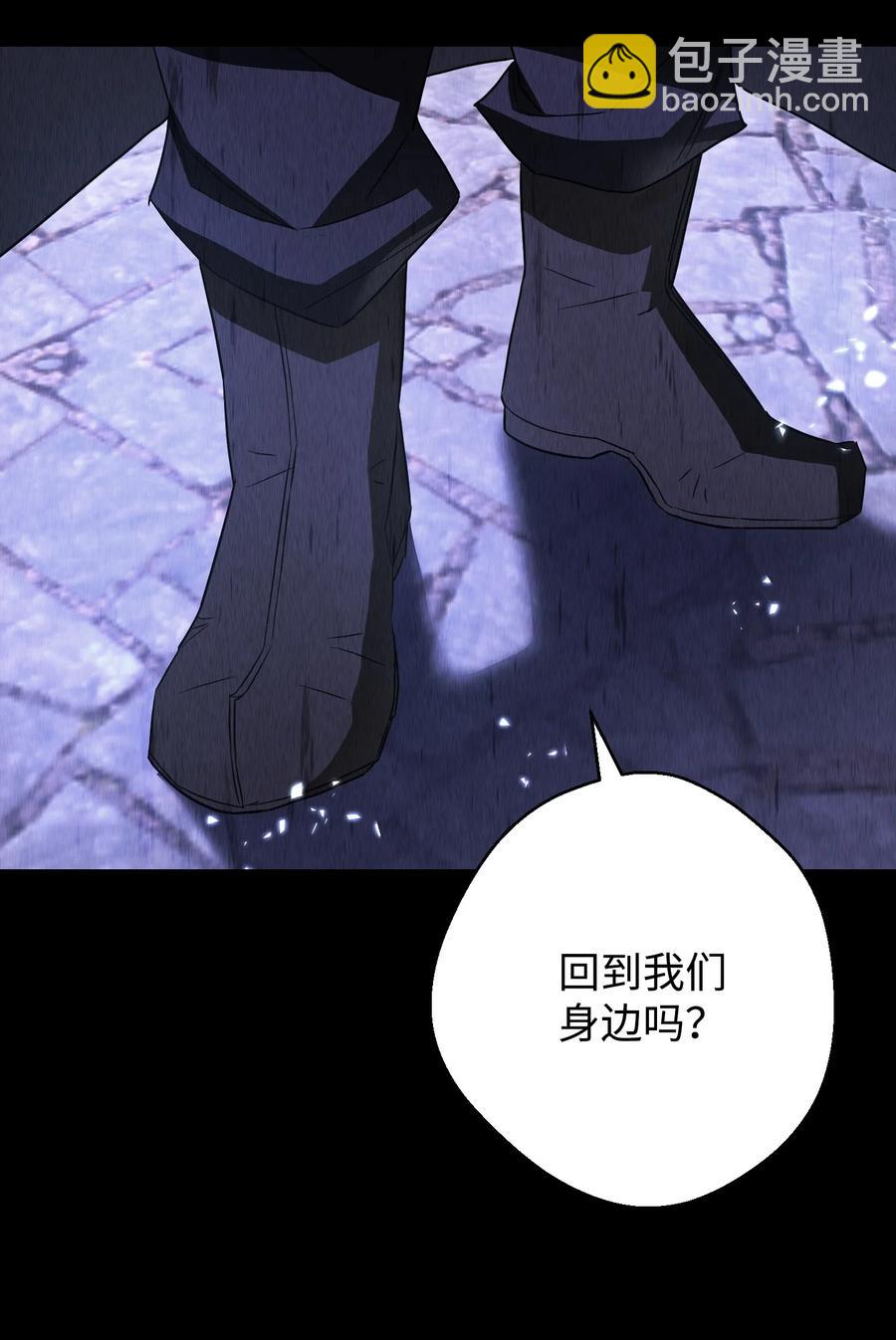 78 另有隐情(1/2)-第78话