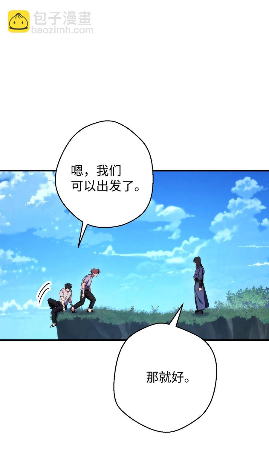 80 秘密(1/2)-第80话