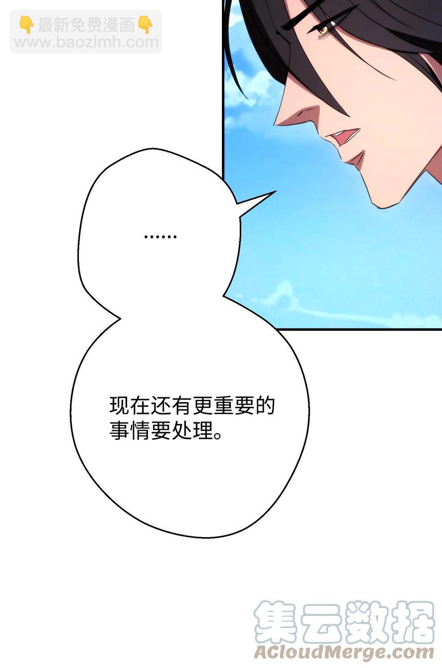 80 秘密(1/2)-第80话