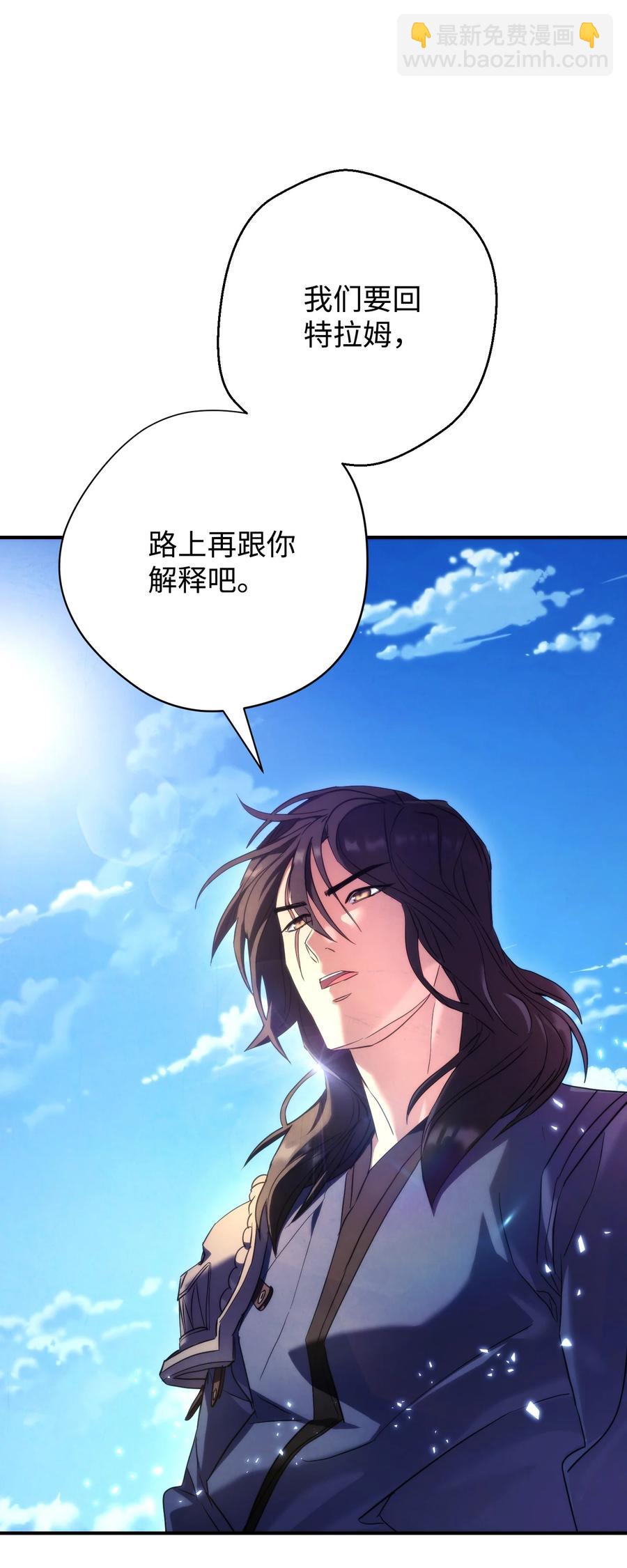 80 秘密(1/2)-第80话
