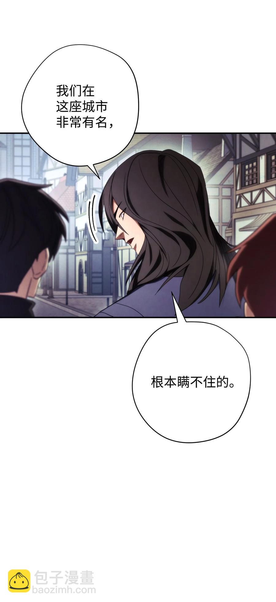 80 秘密(1/2)-第80话
