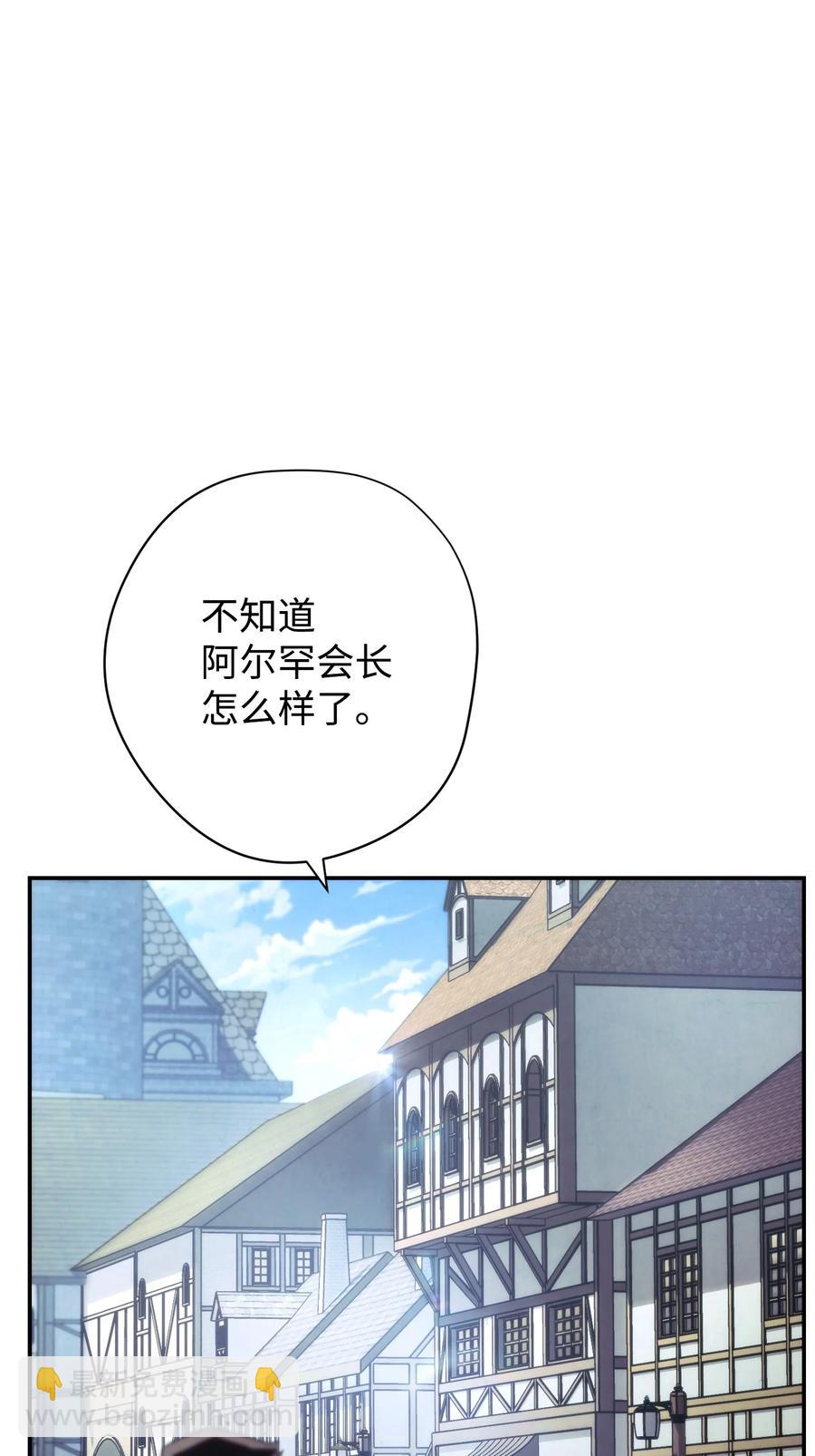 80 秘密(1/2)-第80话