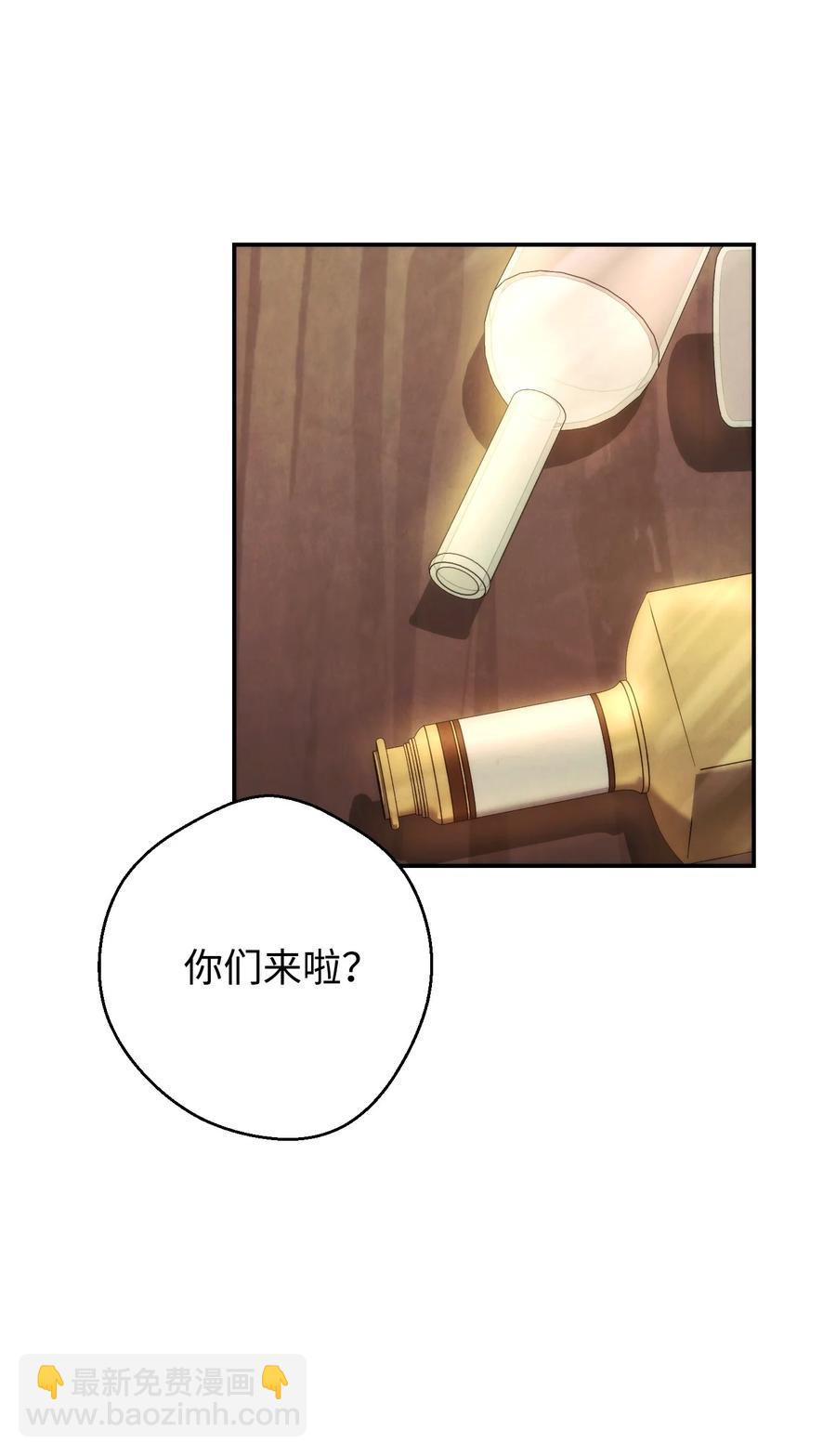 80 秘密(1/2)-第80话