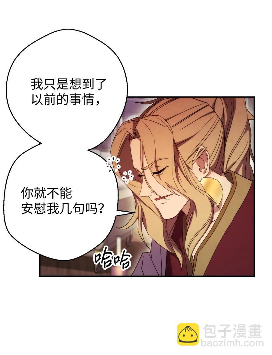 80 秘密(1/2)-第80话