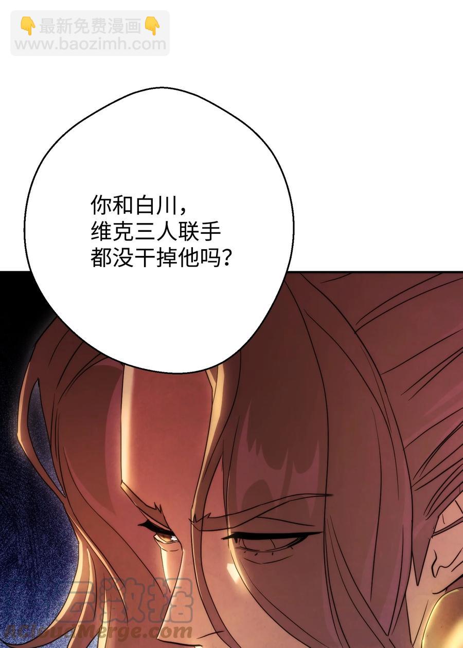 80 秘密(1/2)-第80话