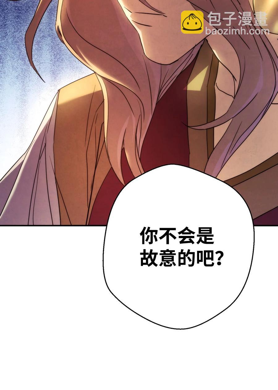 80 秘密(1/2)-第80话