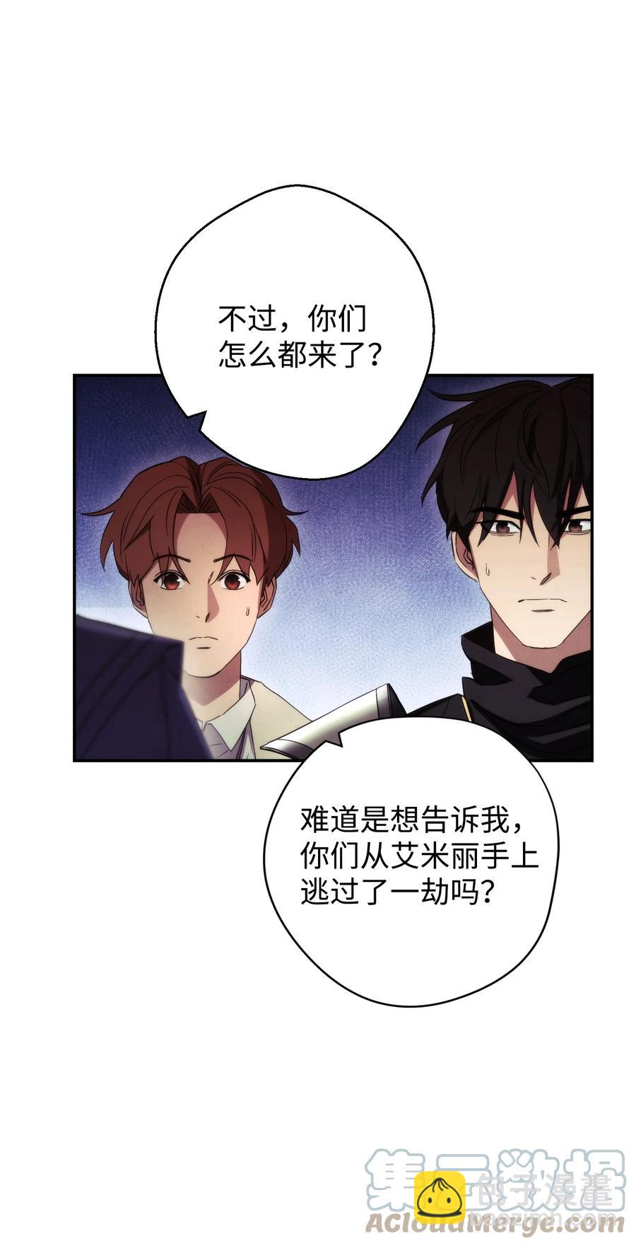 80 秘密(1/2)-第80话