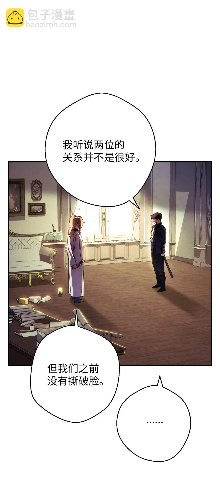 80 秘密(1/2)-第80话