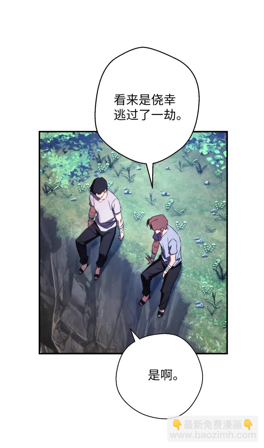 80 秘密(1/2)-第80话