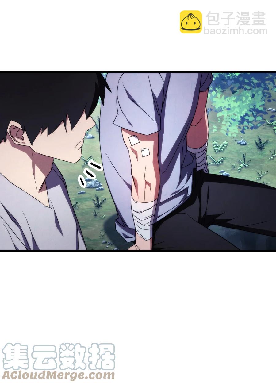80 秘密(1/2)-第80话